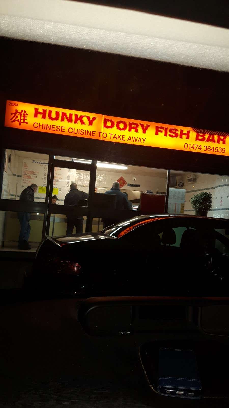Hunky Dory | 208A Rochester Rd, Gravesend DA12 4TY, UK | Phone: 01474 364539
