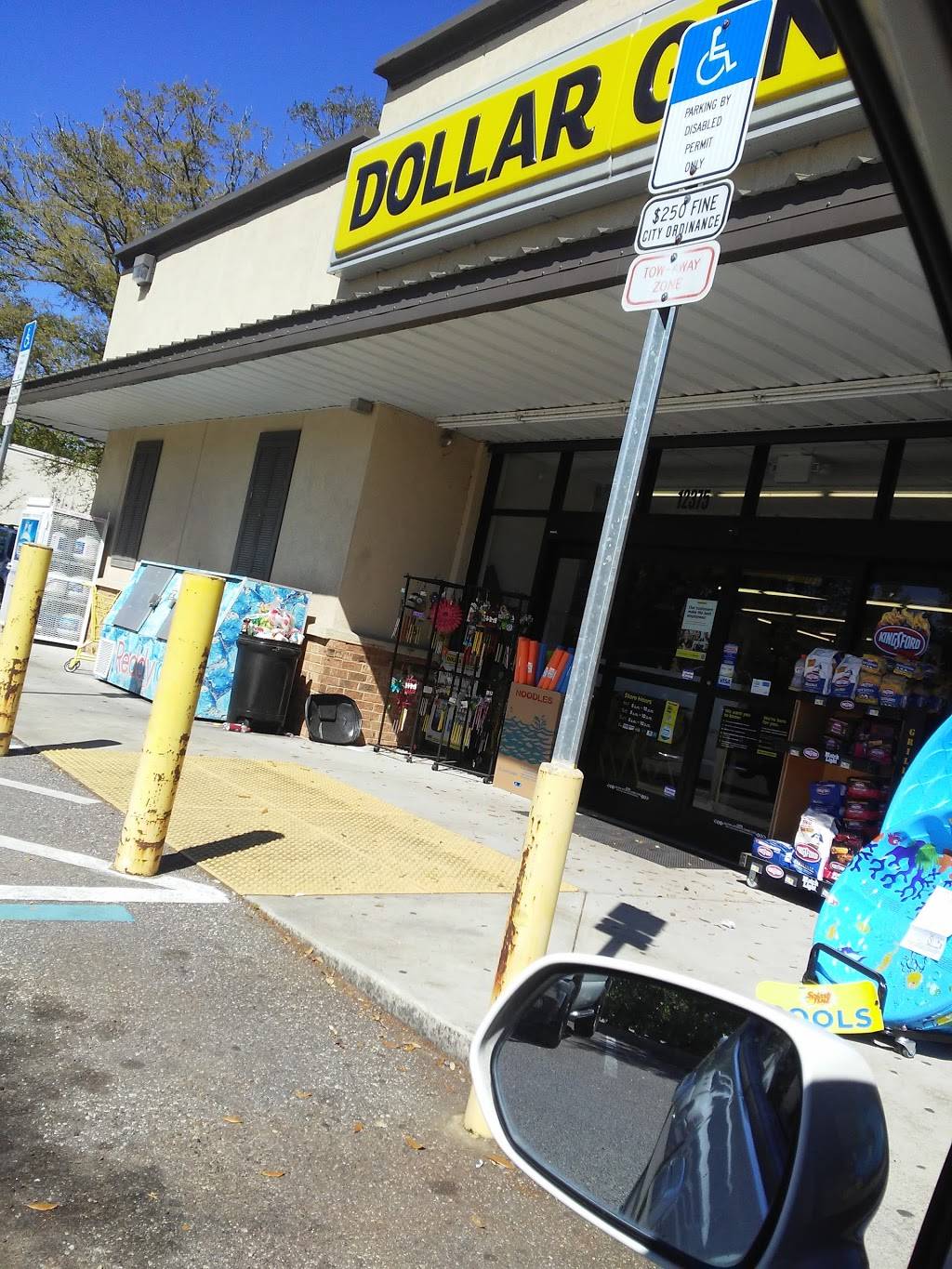 Dollar General | 12375 Yellow Bluff Rd, Jacksonville, FL 32226, USA | Phone: (904) 420-0345 Dollar General | 12375 Yellow Bluff Rd, Jacksonville, FL 32226, USA | Phone: (904) 420-0345