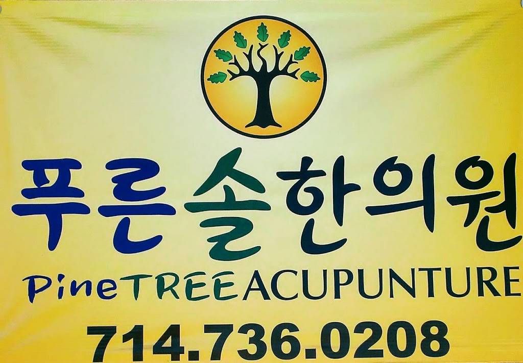 Pine Tree Acupuncture | 2619 W Orangethorpe Ave, Fullerton, CA 92833, USA | Phone: (714) 736-0208