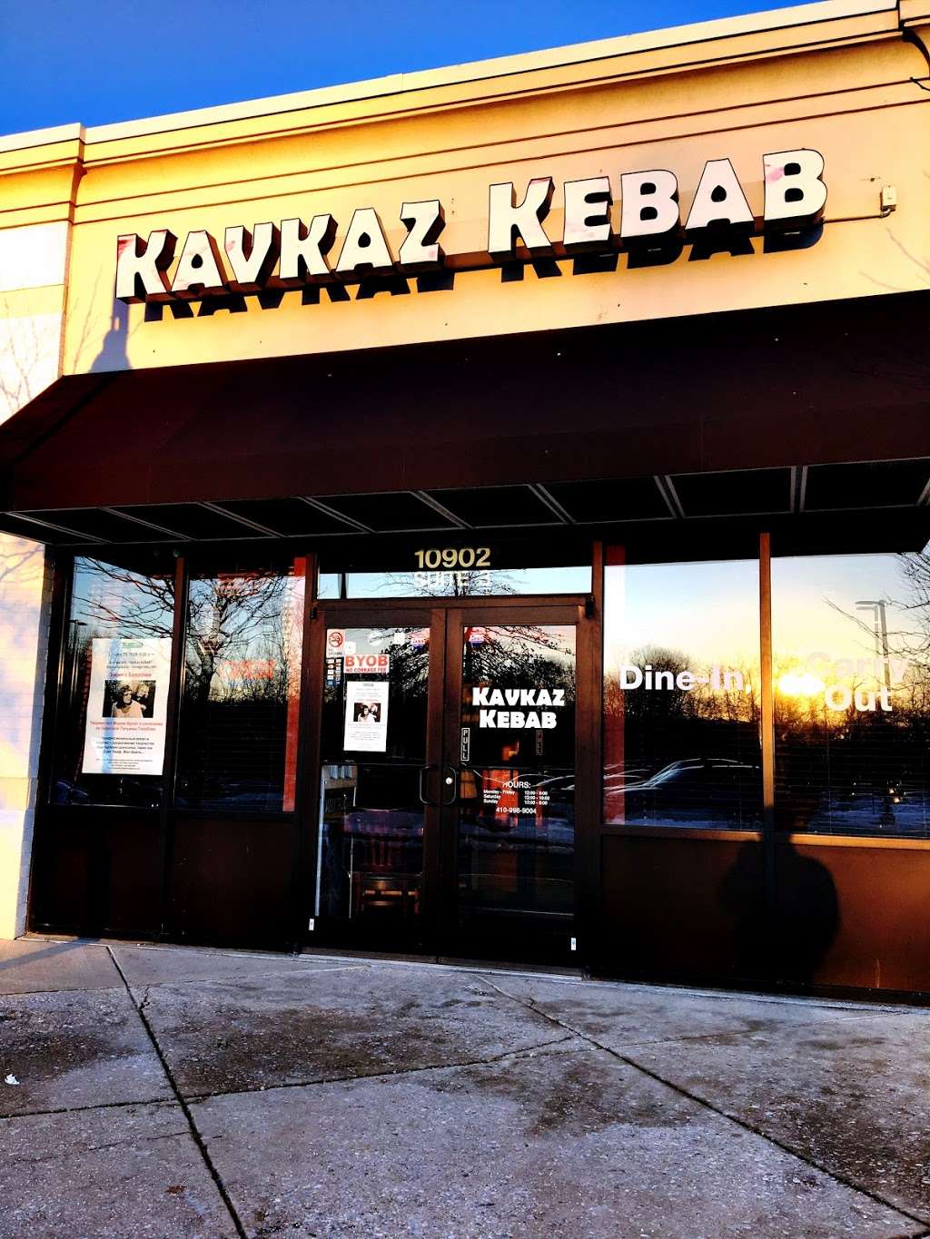 Kavkaz Kebab | 10902 Boulevard Cir, Owings Mills, MD 21117, USA | Phone: (410) 998-9004