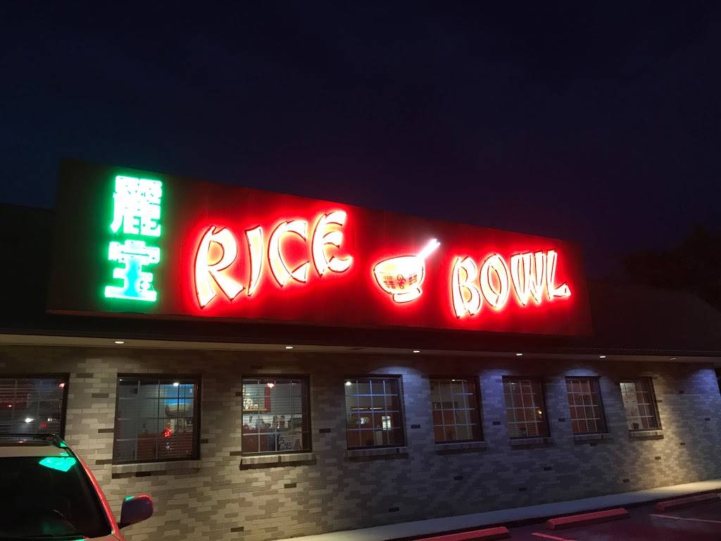 Rice Bowl Restaurant | 2300 S High St, Columbus, OH 43207 | Phone: (614) 445-8828