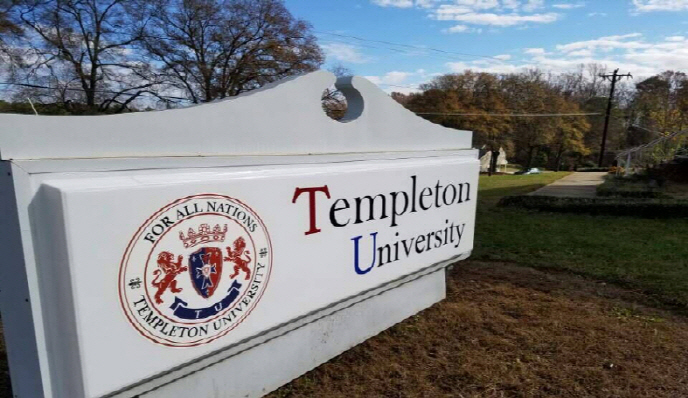 Templeton University | 288 8th Ave, Cramerton, NC 28032 | Phone: (704) 823-7749
