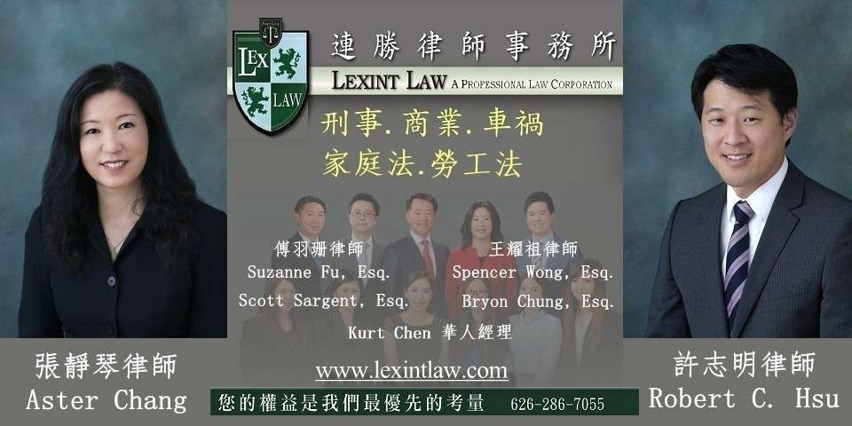 Lexint Law Group, APLC | 13300 Crossroads Pkwy N suite 100, City of Industry, CA 91746, USA | Phone: (626) 286-7055