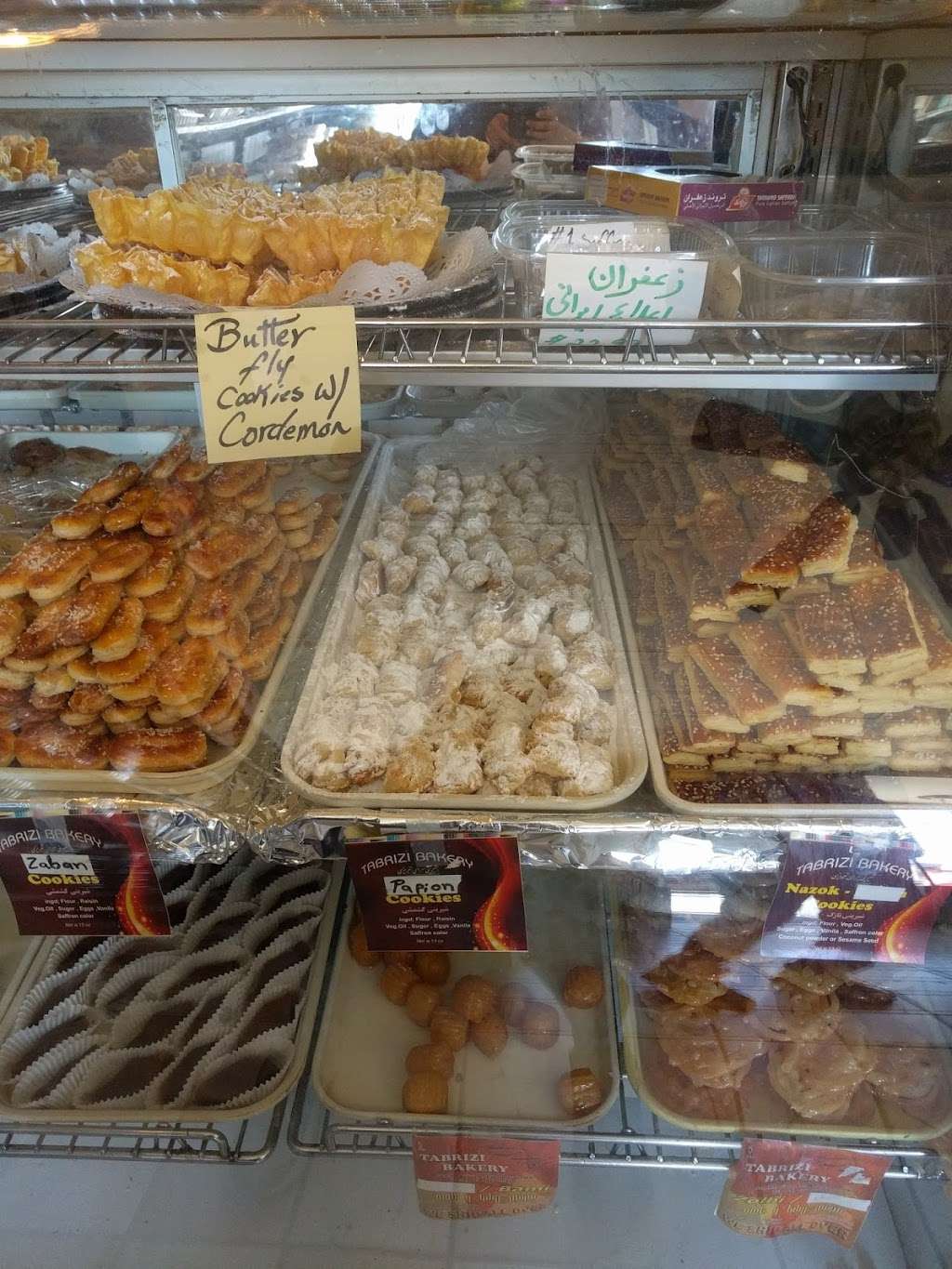 Tabrizi Bakery | 56 Mt Auburn St # A, Watertown, MA 02472, USA | Phone: (617) 926-0880