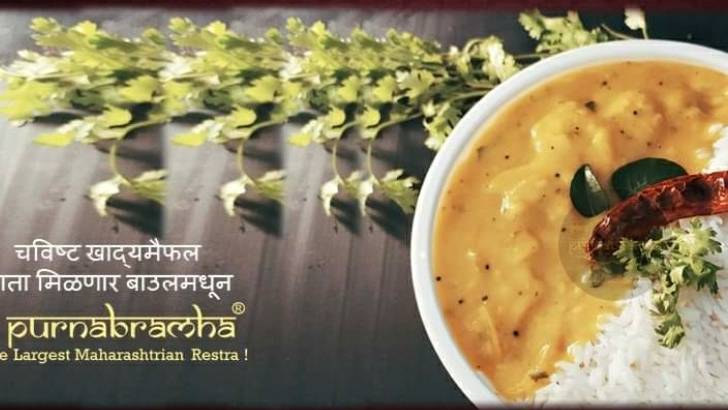 Purnabramha Maharashtrian Restra - USA -Charlotte | 6523 Centerline Dr, Charlotte, NC 28278, USA | Phone: (704) 421-4279