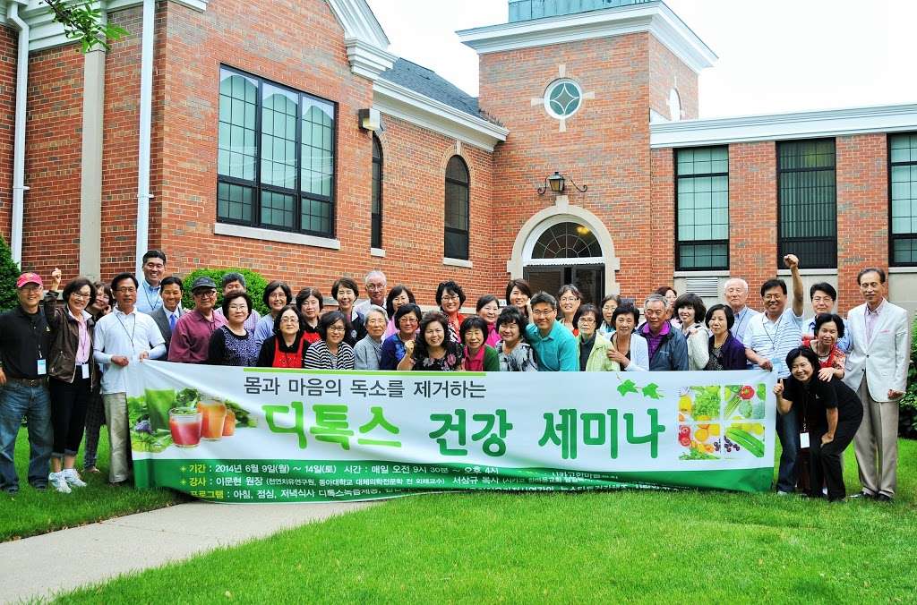 Chicago Unity Church / 시카고한마음교회 | 7534 W Berwyn Ave, Chicago, IL 60656, USA | Phone: (847) 840-8873