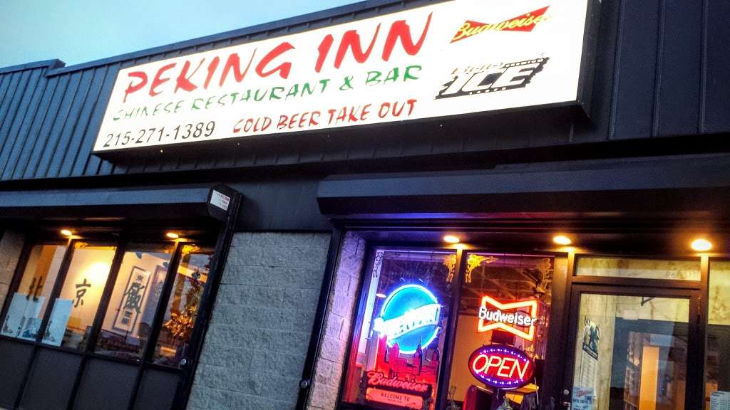 Peking Inn | 2020 Penrose Ave # 1, Philadelphia, PA 19145, USA | Phone: (215) 271-1389
