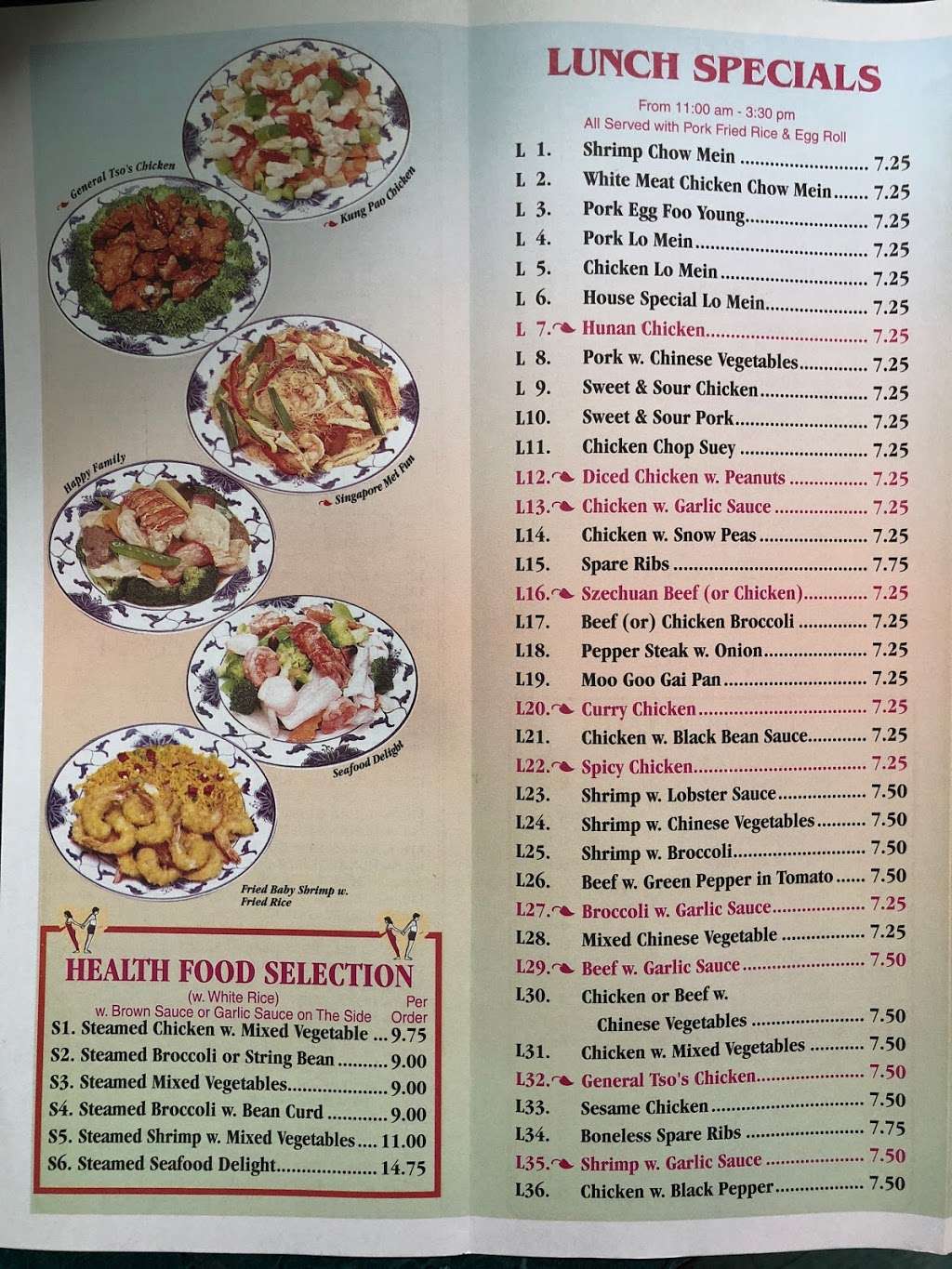 Number 1 Chinese Restaurant | 784 Garfield Pkwy, Bethany Beach, DE 19930, USA | Phone: (302) 537-5887