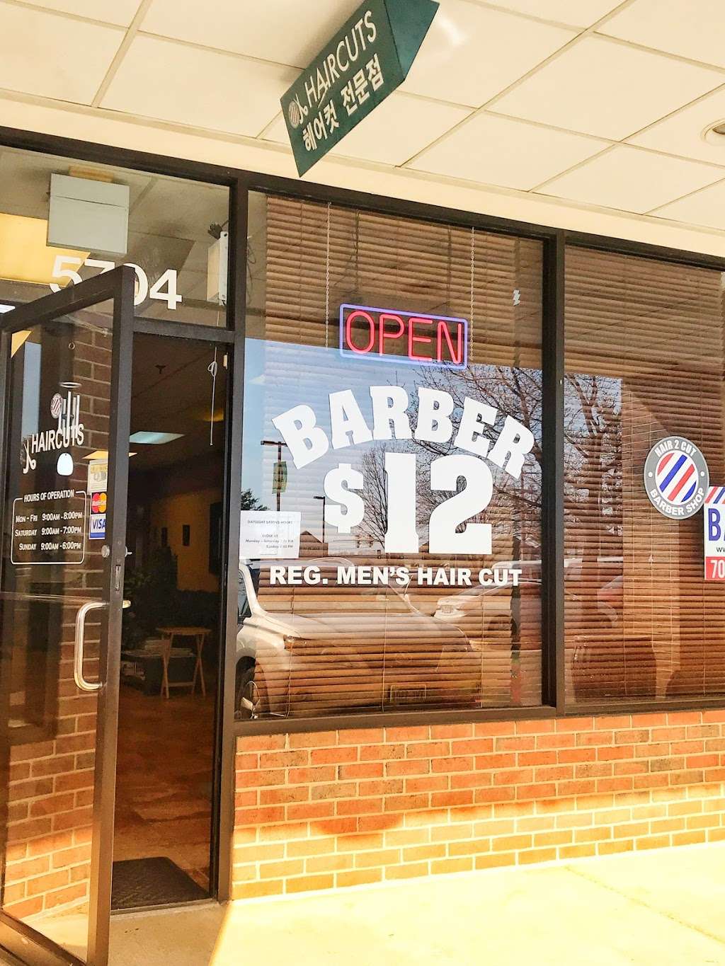 HAIR 2 CUT | 5704 Pickwick Rd, Centreville, VA 20121 | Phone: (703) 266-3396