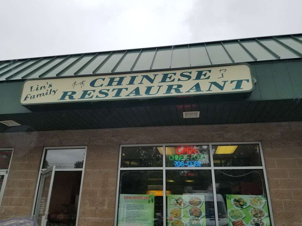 Lins Family Chinese Restaurant | 368 New Hempstead Rd, New City, NY 10956, USA | Phone: (845) 708-0065