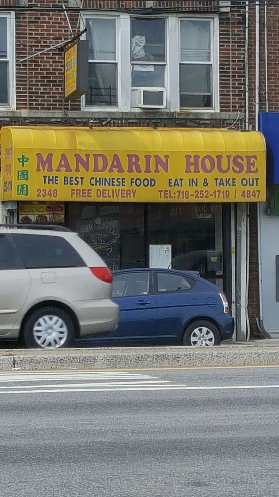 Mandarin House | 2348 Flatbush Ave, Brooklyn, NY 11234 | Phone: (718) 252-1719