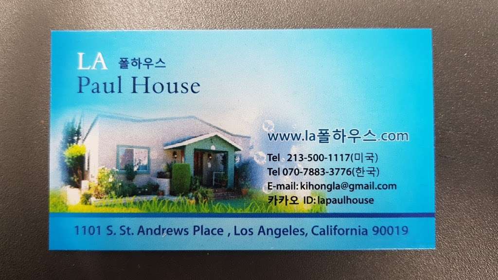 La Paul House | 162 S Ardmore Ave, Los Angeles, CA 90004, USA | Phone: (213) 500-1117