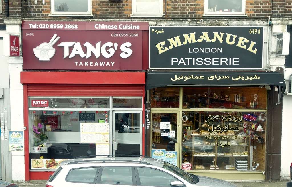 Emmanuel | 649D Watford Way, London NW7 3JR, UK | Phone: 020 8954 4443