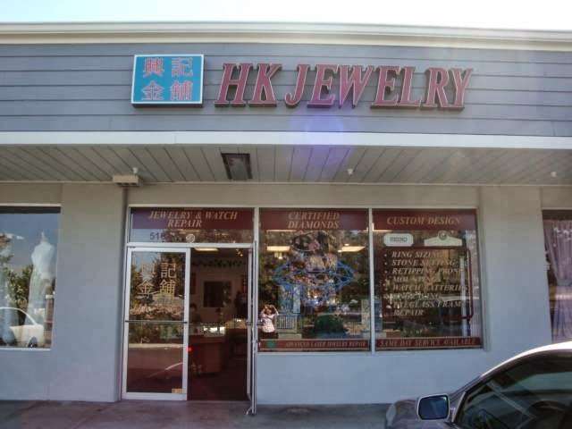 HK Jewelry | 5152 Moorpark Ave #70, San Jose, CA 95129, USA | Phone: (408) 973-9555