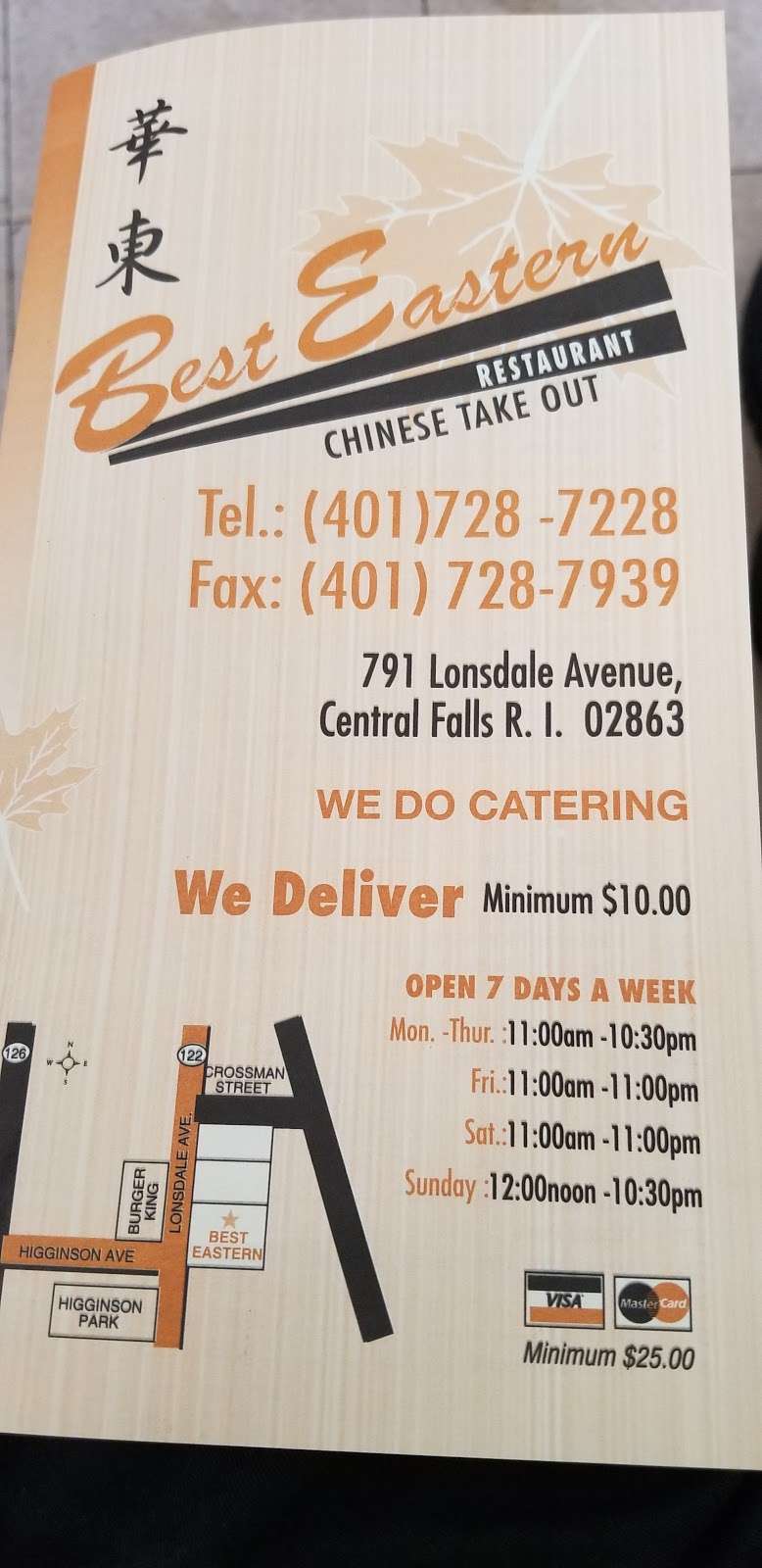 Best Eastern Restaurant | 791 Lonsdale Ave, Central Falls, RI 02863, USA | Phone: (401) 728-7228