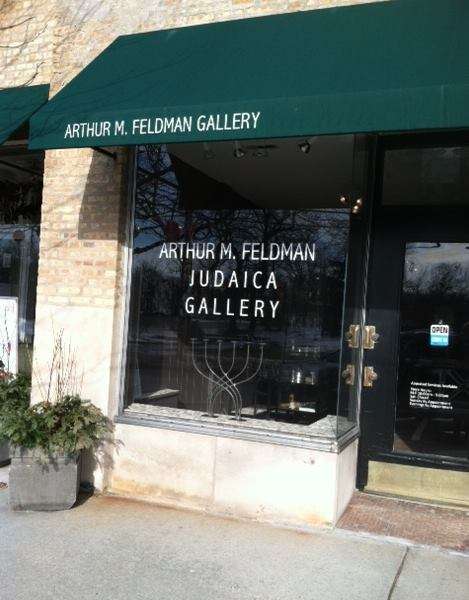 Arthur M. Feldman Judaica Gallery | 465 Roger Williams Ave, Highland Park, IL 60035, USA | Phone: (847) 748-8123