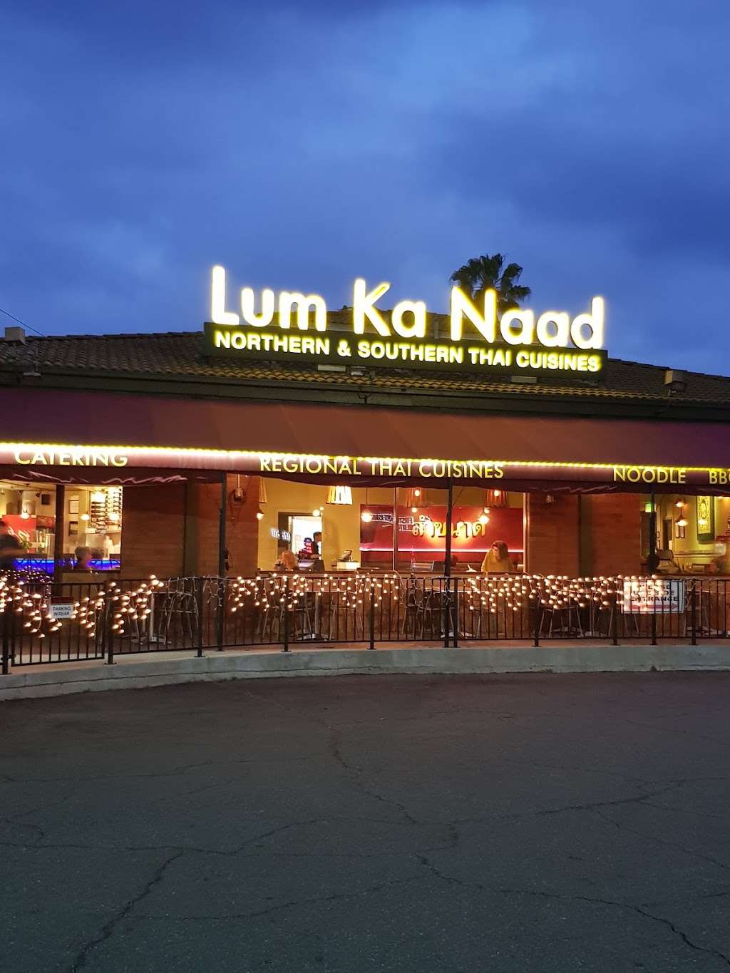 Lum Ka Naad | 17644 Ventura Blvd, Encino, CA 91316 | Phone: (818) 616-2338