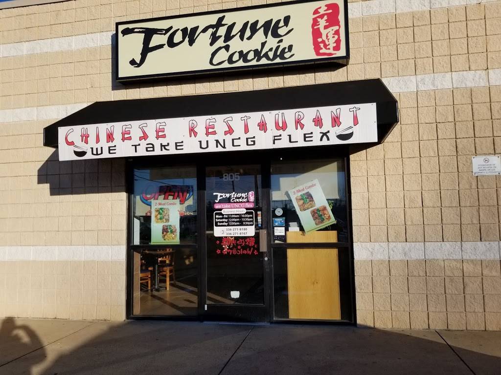 Fortune Cookie Chinese Restaurant | 805 W Gate City Blvd, Greensboro, NC 27403, USA | Phone: (336) 271-8180
