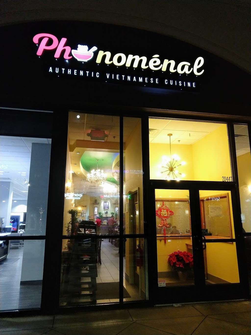 Pho-Nomenal | 20447 Exchange St, Ashburn, VA 20147, USA | Phone: (571) 293-9519