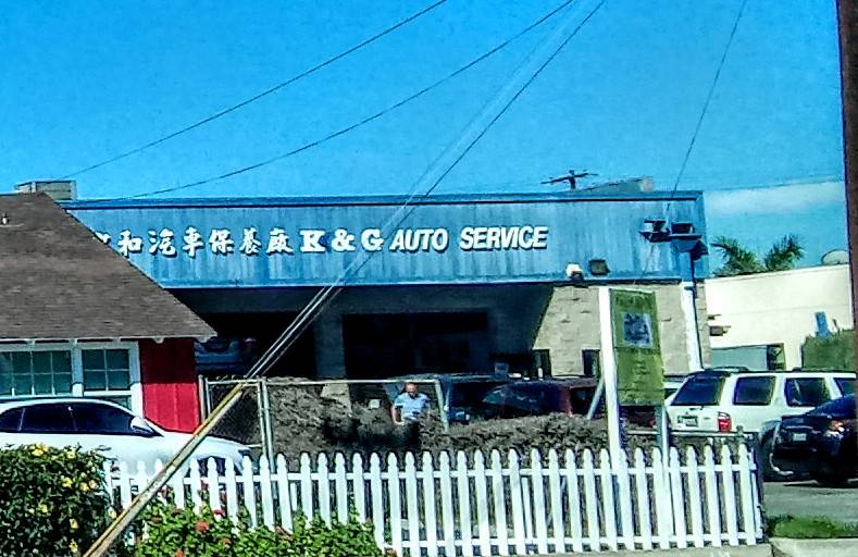 K & G Auto Service | 19017 Norwalk Blvd, Artesia, CA 90701, USA | Phone: (562) 860-2755
