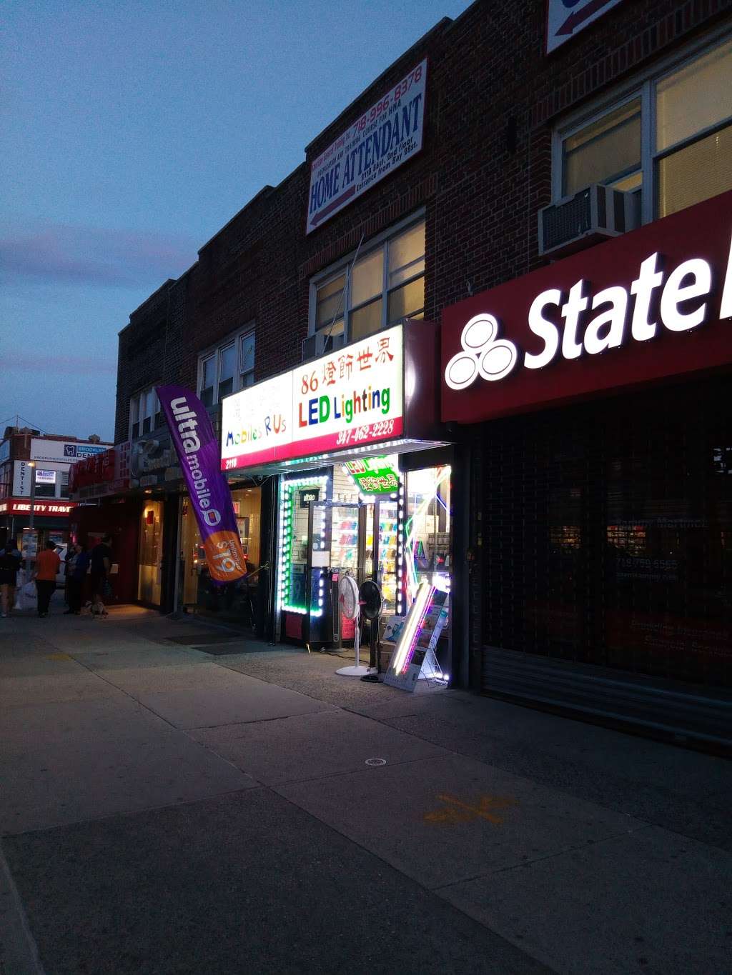 Mobiles R Us | 2118 86th St, Brooklyn, NY 11214 | Phone: (347) 462-2228