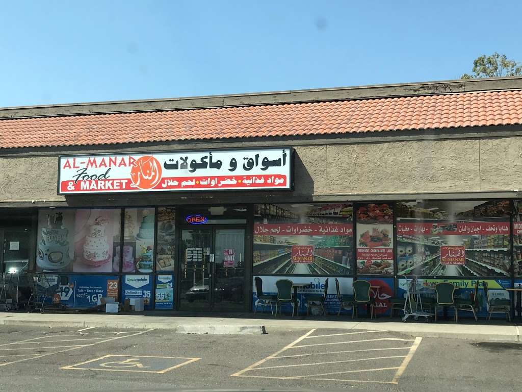 Al-Manar Food And Market | 1930 W Thunderbird Rd, Phoenix, AZ 85023, USA | Phone: (602) 595-0282