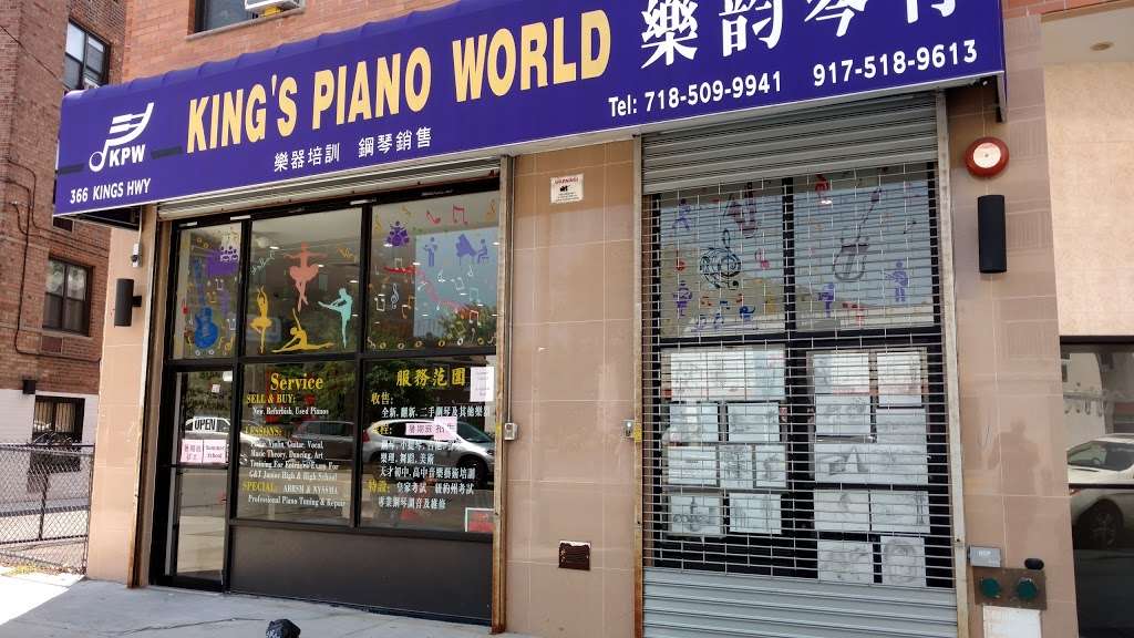 Kings Piano World | 366 Kings Hwy, Brooklyn, NY 11223, USA | Phone: (718) 509-9941