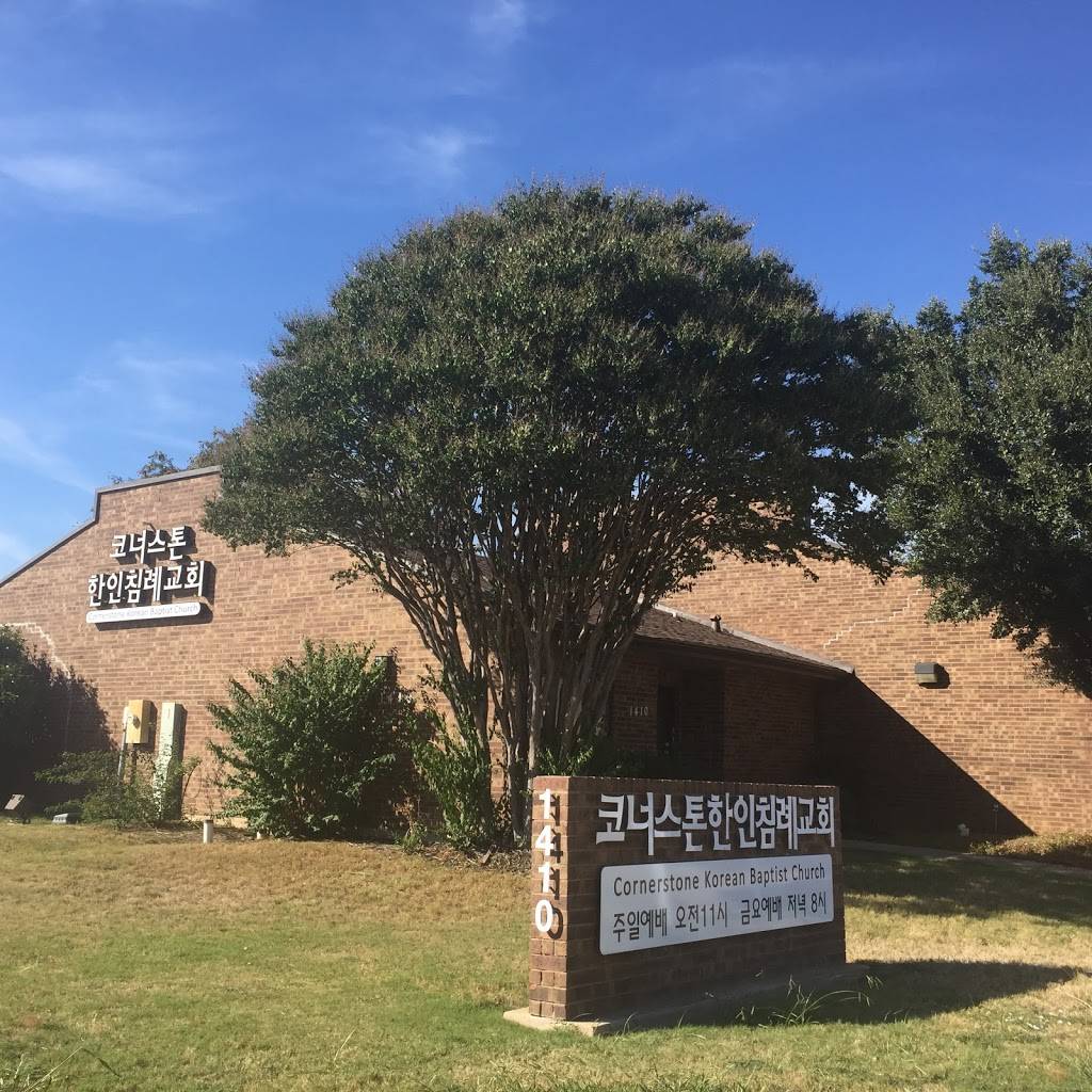 Cornerstone Korean Baptist Church | 1410 Mac Arthur Dr, Carrollton, TX 75007, USA | Phone: (972) 242-5811