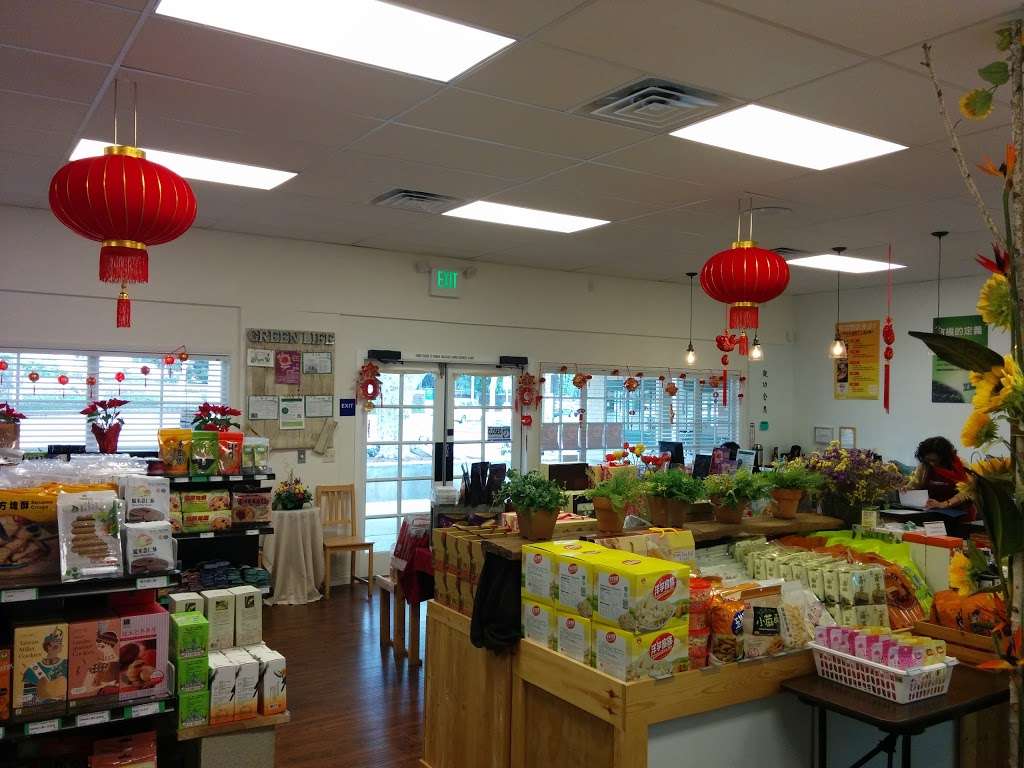 Heartland Taiwanese Organic grocery Store | 13925 Yale, Irvine, CA 92620, USA | Phone: (949) 536-5308