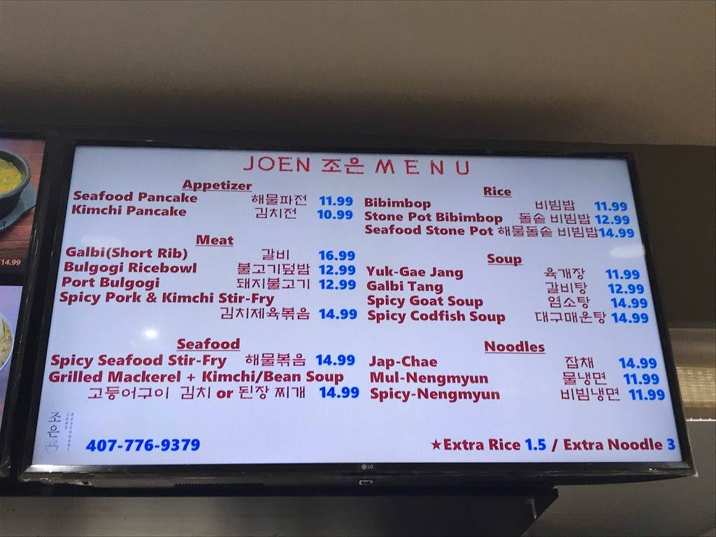 Joen Korean Restaurant | 3191 W Colonial Dr, Orlando, FL 32808, USA | Phone: (407) 776-9379