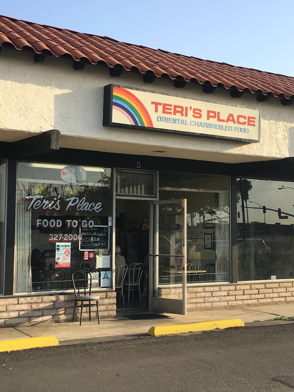 Teris Place | 2140 Artesia Blvd D, Torrance, CA 90504, USA | Phone: (310) 327-2006
