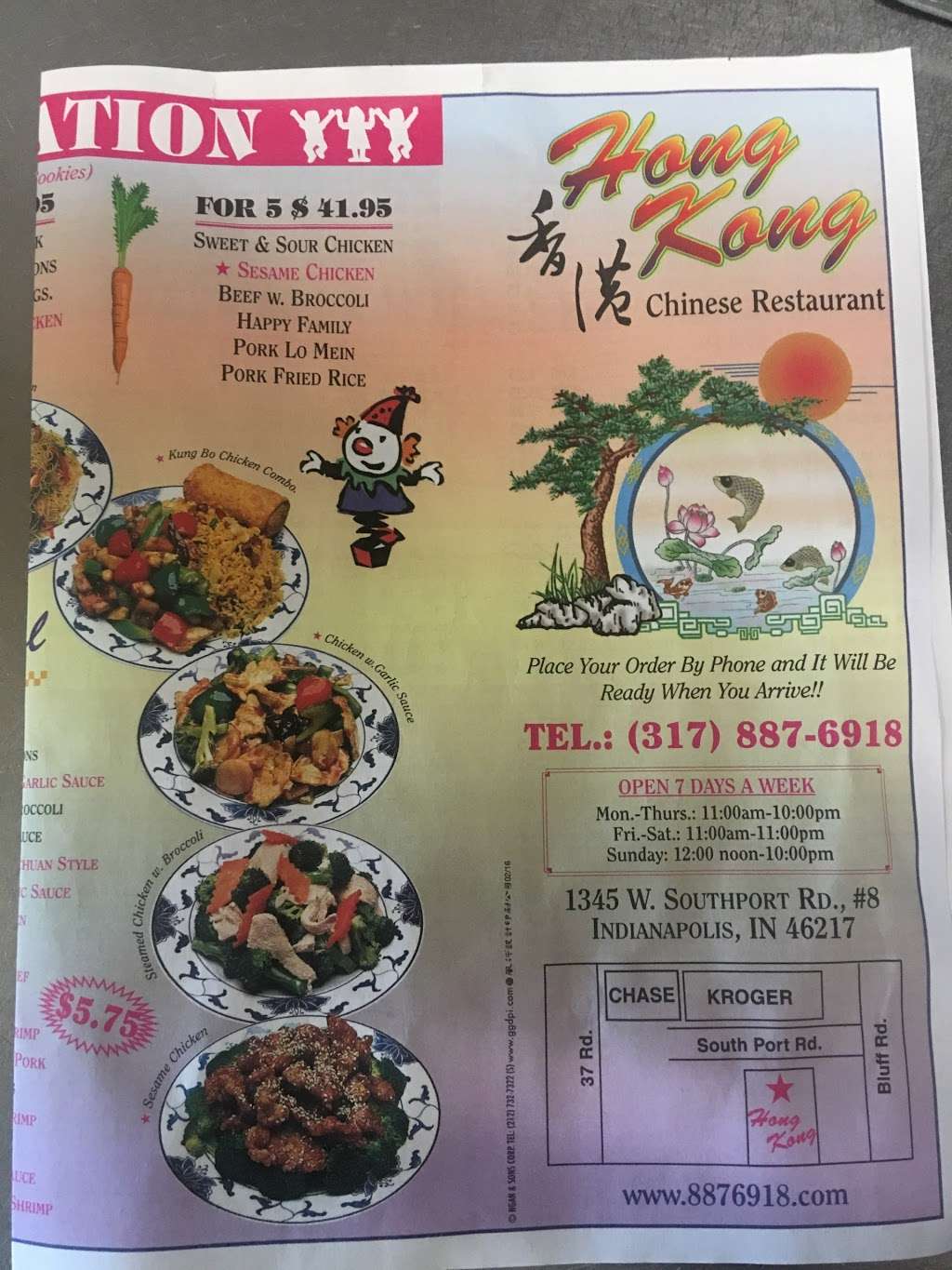 Hong Kong Restaurant | 1345 W Southport Rd, Indianapolis, IN 46217 | Phone: (317) 887-6918