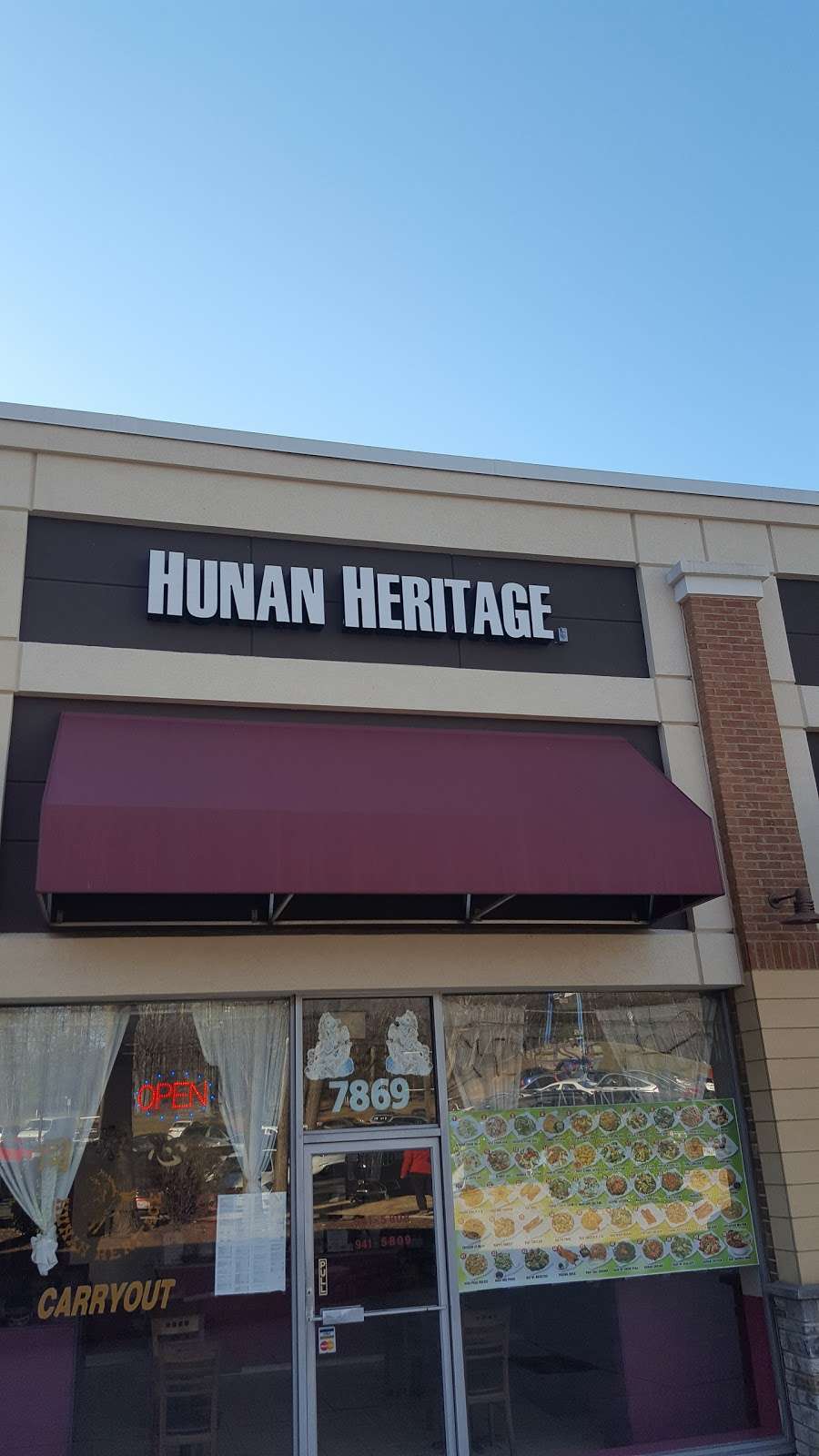 Hunan Heritage | 7869 Heritage Dr, Annandale, VA 22003 | Phone: (703) 941-5808