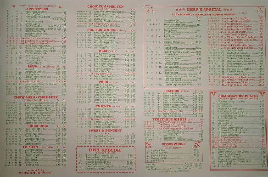 Peking Gardens 478 Grand Blvd Deer Park Ny 11729 Usa