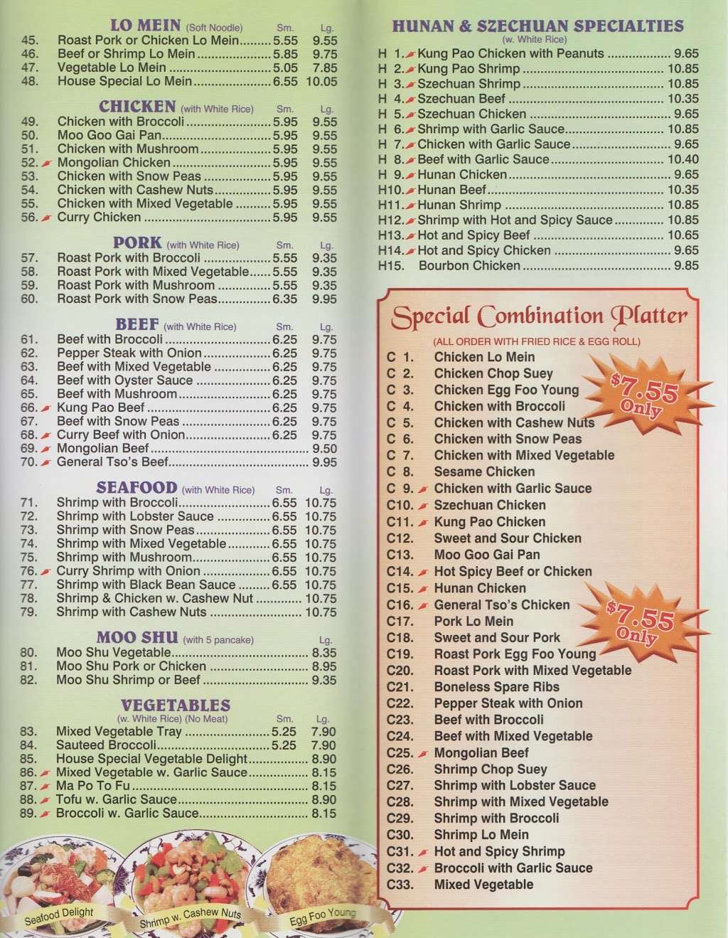 China Wok | 210 W 161st St, Westfield, IN 46074, USA | Phone: (317) 896-8786