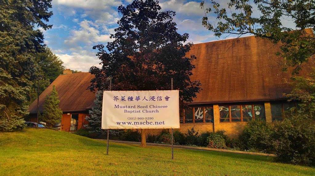 Mustard Seed Chinese Baptist Church | Cold Spring Elementary School, 9201 Falls Chapel Way,, Potomac, MD 20854 | Phone: (301) 960-5290