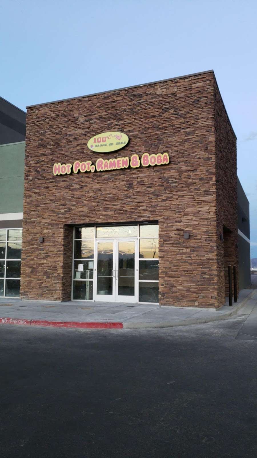 100 degrees C. Hot Pot Ramen & Boba | 116 N Stephanie St #110, Henderson, NV 89074, USA | Phone: (702) 534-0095 100 degrees C. Hot Pot Ramen & Boba | 116 N Stephanie St #110, Henderson, NV 89074, USA | Phone: (702) 534-0095