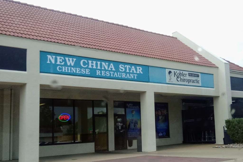 New China Star Restaurant | 3960, 502 NW Englewood Rd, Kansas City, MO 64118, USA | Phone: (816) 454-7300