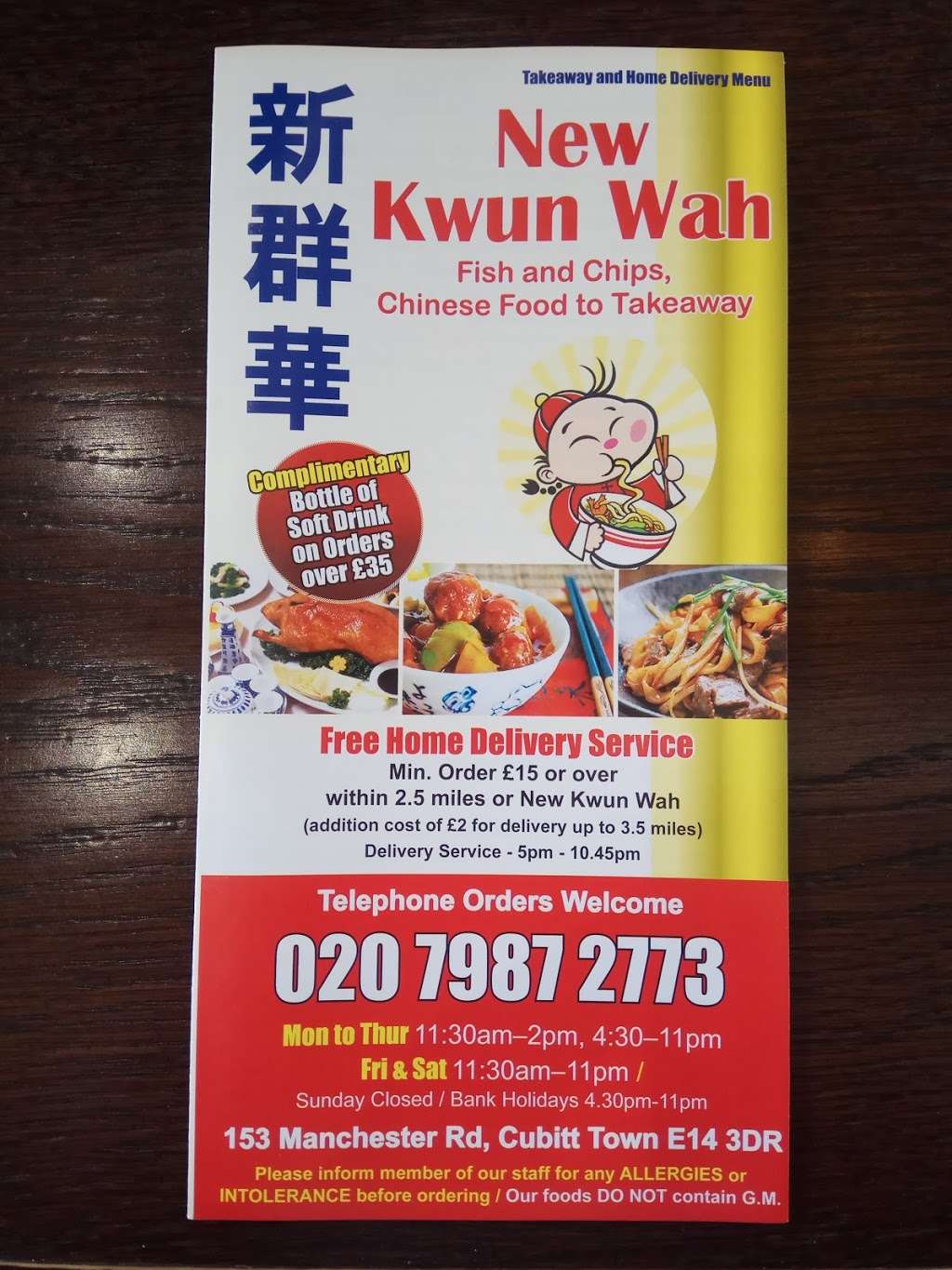 New Kwun Wah | 153 Manchester Rd, Isle of Dogs, London E14 3DR, UK | Phone: 020 7987 2773