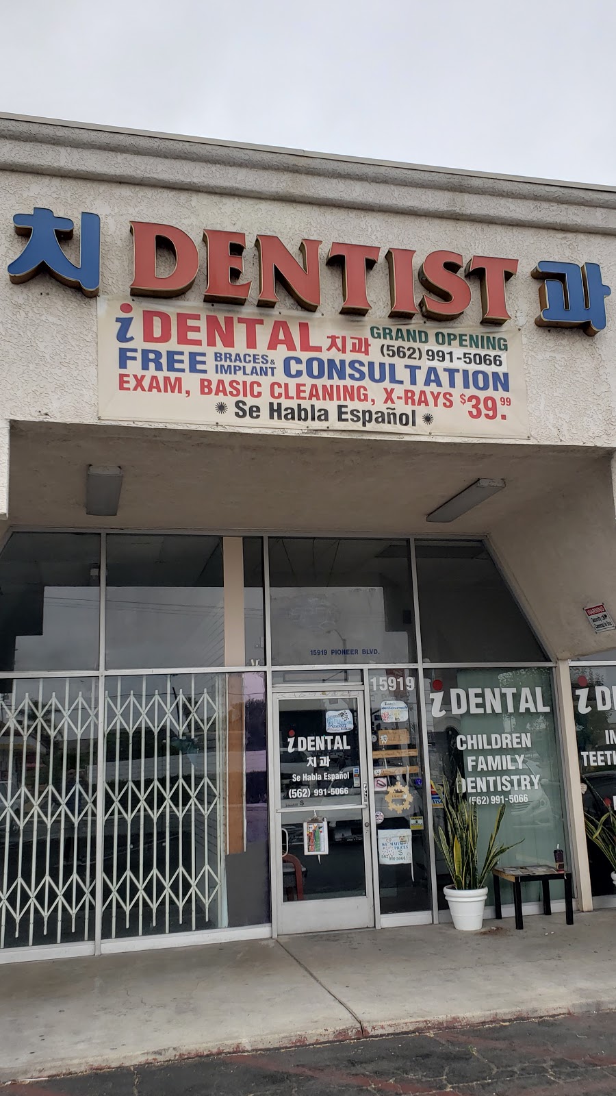 iDental | 15919 Pioneer Blvd, Norwalk, CA 90650, USA | Phone: (562) 991-5066