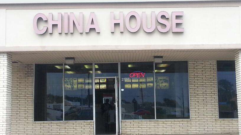 China House | 2128 S Scatterfield Rd, Anderson, IN 46016, USA | Phone: (765) 644-2828