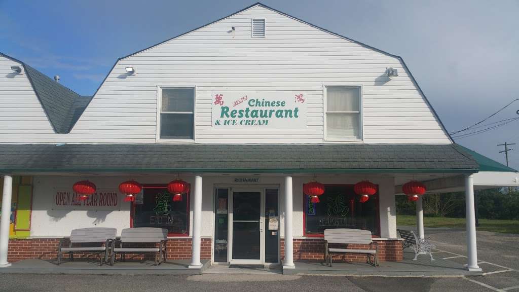 Fais Chinese Restaurant | 2518 Shore Rd, Ocean View, NJ 08230 | Phone: (609) 624-8000