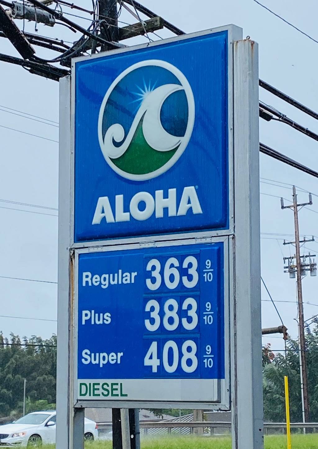 Aloha Petroleum Ltd | 1247 Kailua Rd # 1019, Kailua, HI 96734, USA | Phone: (808) 266-4250