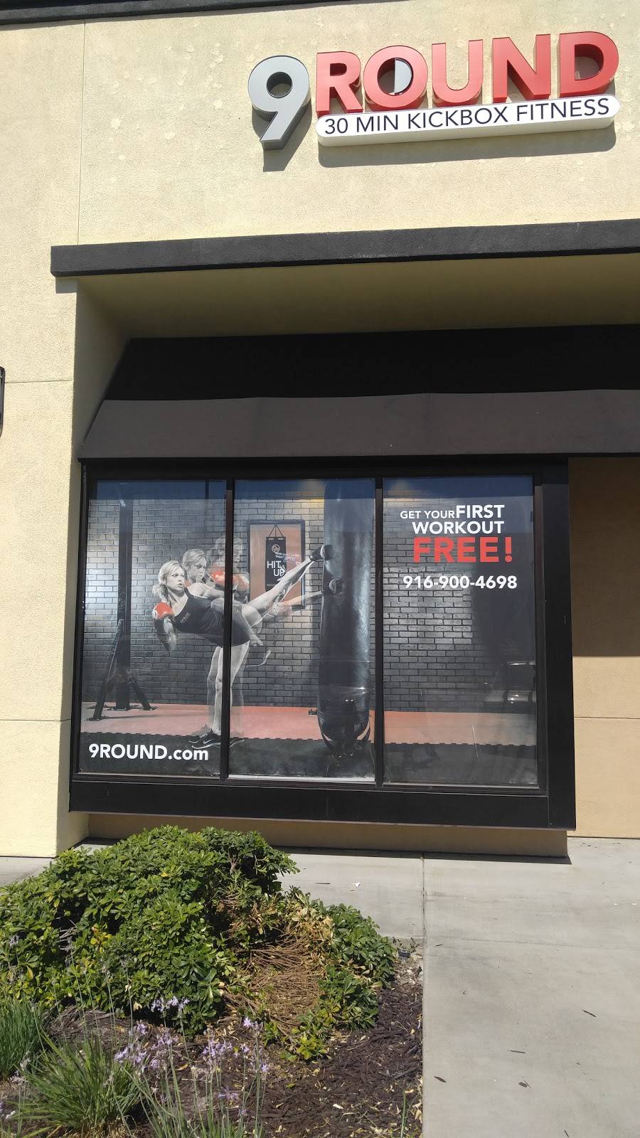 9Round Fitness | 4730 Natomas Blvd Unit #130, Sacramento, CA 95835, USA | Phone: (916) 900-4698