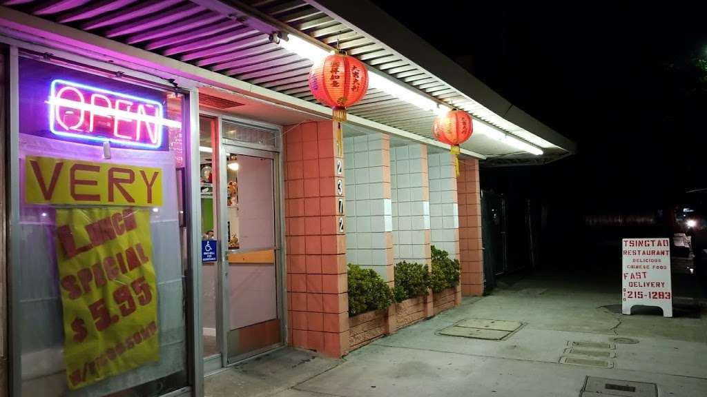 Tsing Tao | 12372 San Pablo Ave, Richmond, CA 94805 | Phone: (510) 215-1283