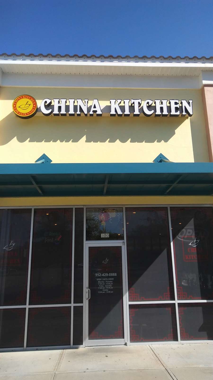 China Kitchen | 7985 FL-50, Groveland, FL 34736, USA | Phone: (352) 429-0888