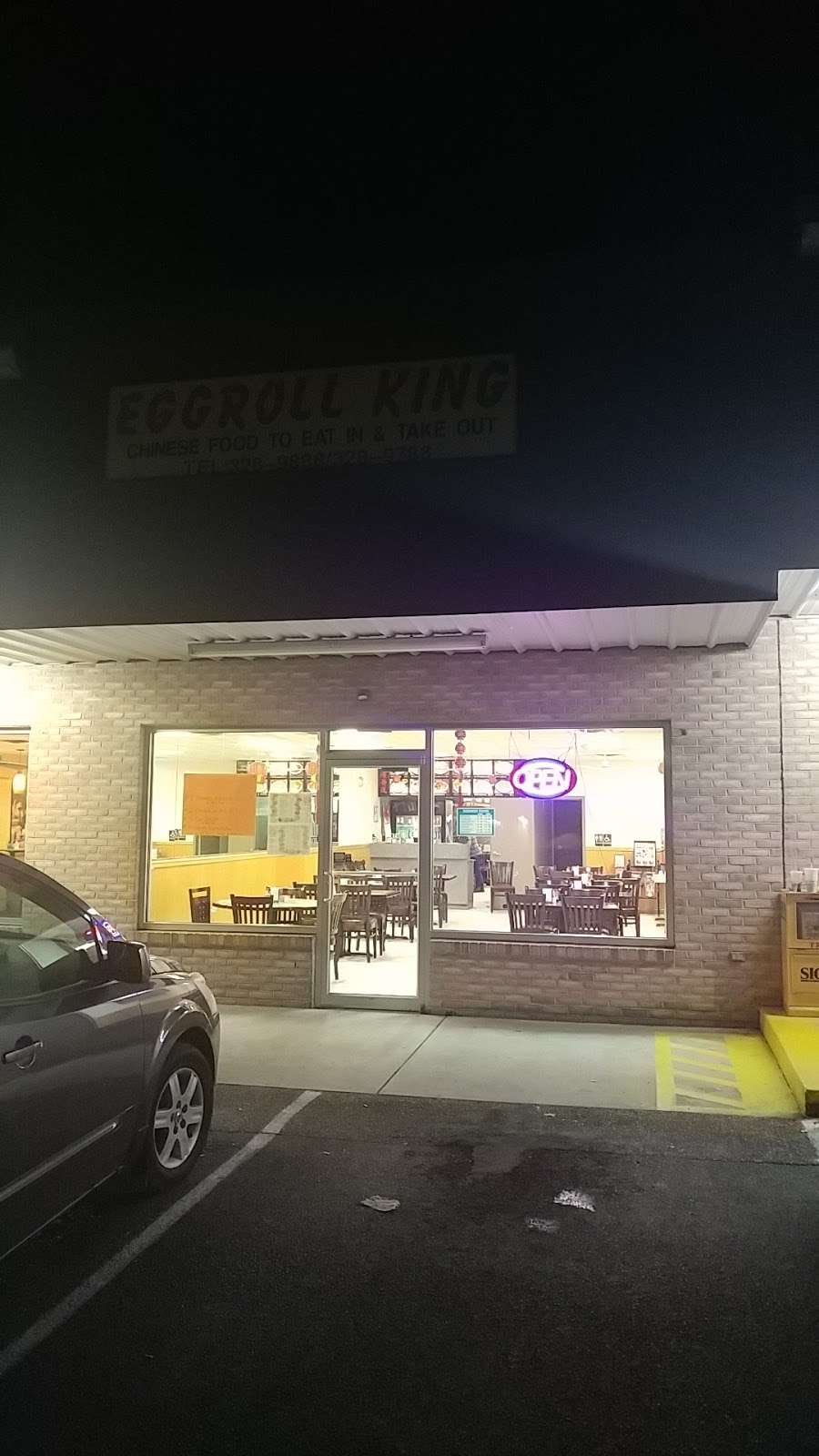 Egg Roll King | 11902 Buchanan Trail W, Mercersburg, PA 17236, USA | Phone: (717) 328-9888