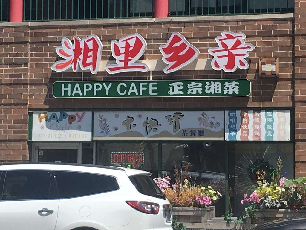 Happy Cafe | 2351 S Wentworth Ave, Chicago, IL 60616, USA | Phone: (312) 842-1818