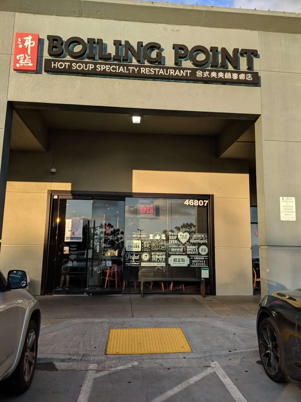 Boiling Point | 46807 Warm Springs Blvd, Fremont, CA 94539, USA | Phone: (510) 498-8896