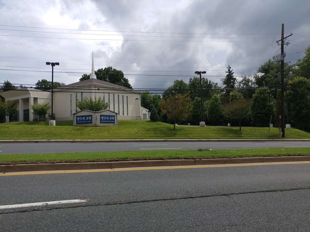 Hahnuri Baptist Church | 800 Randolph Rd, Silver Spring, MD 20904, USA | Phone: (301) 622-1675
